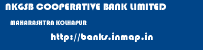 NKGSB COOPERATIVE BANK LIMITED  MAHARASHTRA KOLHAPUR    banks information 